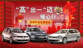 【河南国际“高”出一“迈”尚酷降4.2万_河南国际汽车企业新闻】 - 网上车市