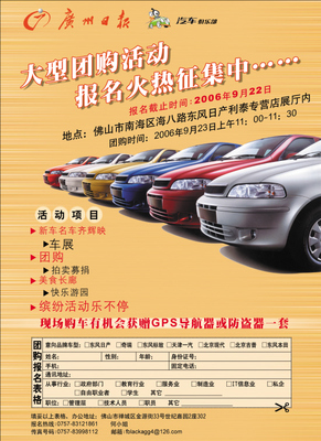汽车俱乐部_新闻中心