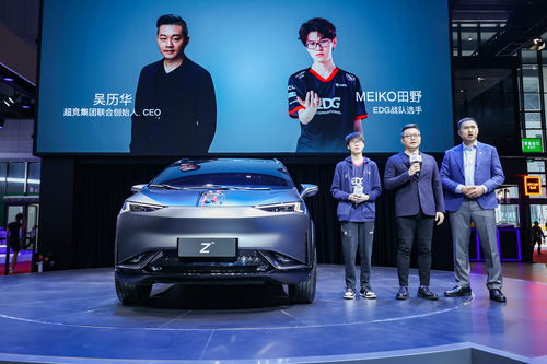 以上海车展为起点,合创汽车的新征程已开始