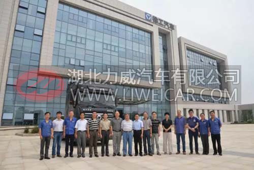 徐工汉风系列汽车产品研发及产业化项目 顺利通