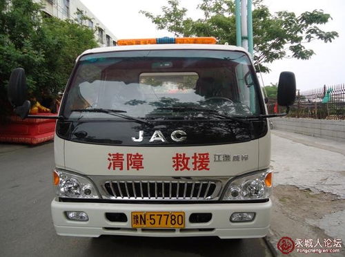 安达汽车俱乐部开业 多图详解