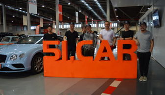 记51进口车旗下51俱乐部 2017wtcc车友会