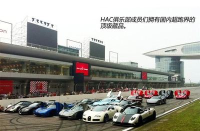 比SCC还强的超跑俱乐部,保时捷918算一张门票,王思聪被拒_汽车_网