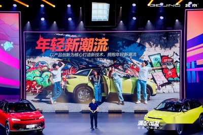 7秒俱乐部新宠 北京汽车魔方上市售9.99万起 要做宠你的大魔王