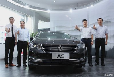 【杨新强 东风A9欲领军国产 G7 俱乐部_东风风神庞大弘盛汽车新闻资讯】-汽车之家