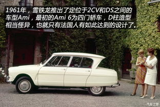 英国车死忠粉 龟速船长 座驾盘点