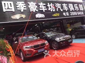 深圳连锁大全,点击查看全部1家分店
