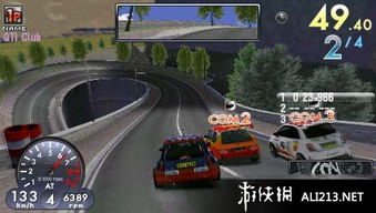 gti汽车俱乐部 世界城市竞速 psn psp截图图片 9 游侠图库