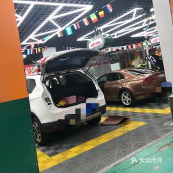 电话,地址,价格,营业时间 宜兴爱车