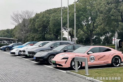 我在保时捷taycan塔伊詹车友会俱乐部微信群 有酒有肉有朋友